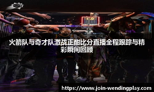 问鼎娱乐官网