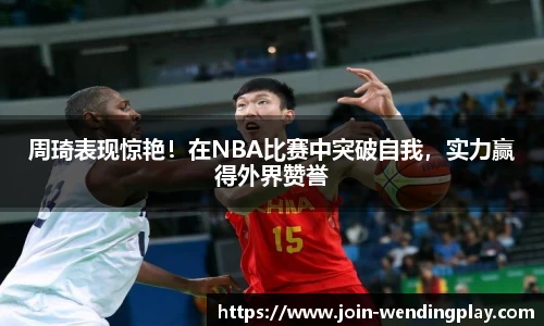 问鼎娱乐下载