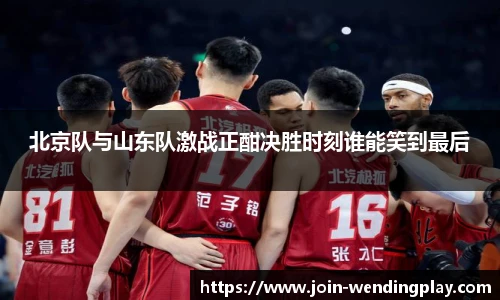 问鼎娱乐官网