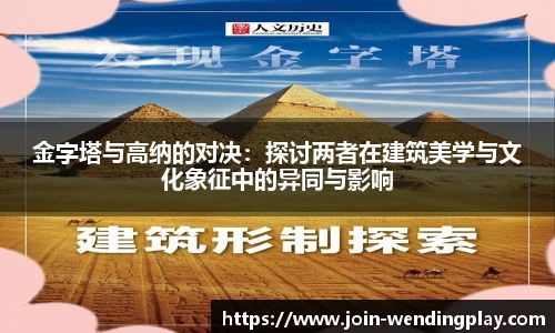 问鼎娱乐