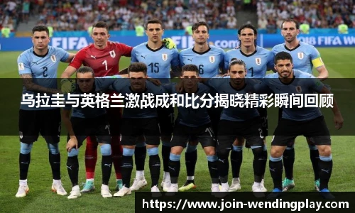 问鼎娱乐