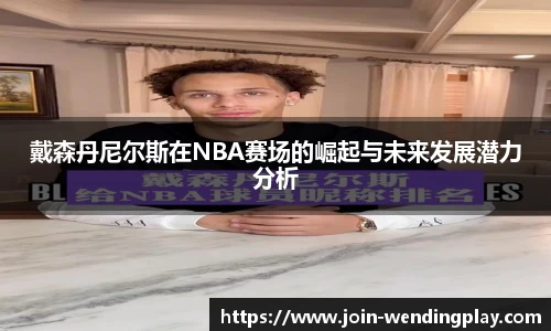 问鼎娱乐官网