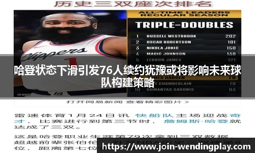问鼎娱乐官方