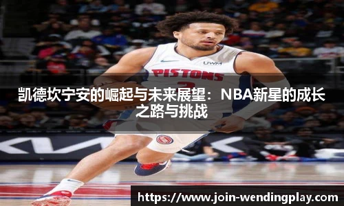 问鼎娱乐官网